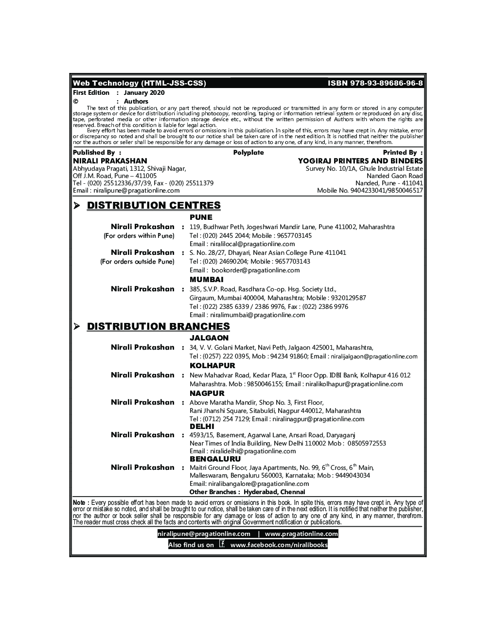 Web Technology - Page 3