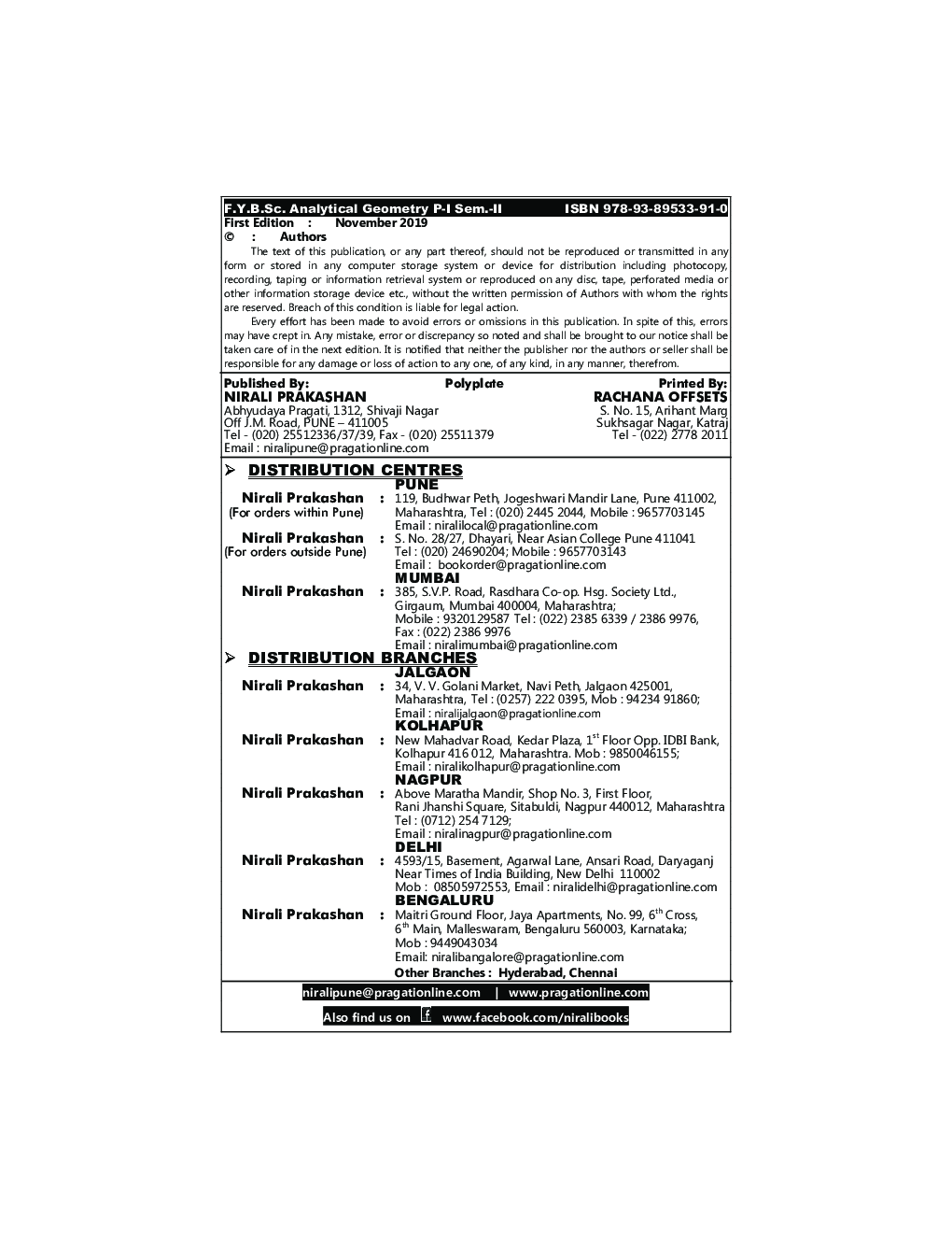 Analytical Geometry Mathematics : Paper-I - Page 3