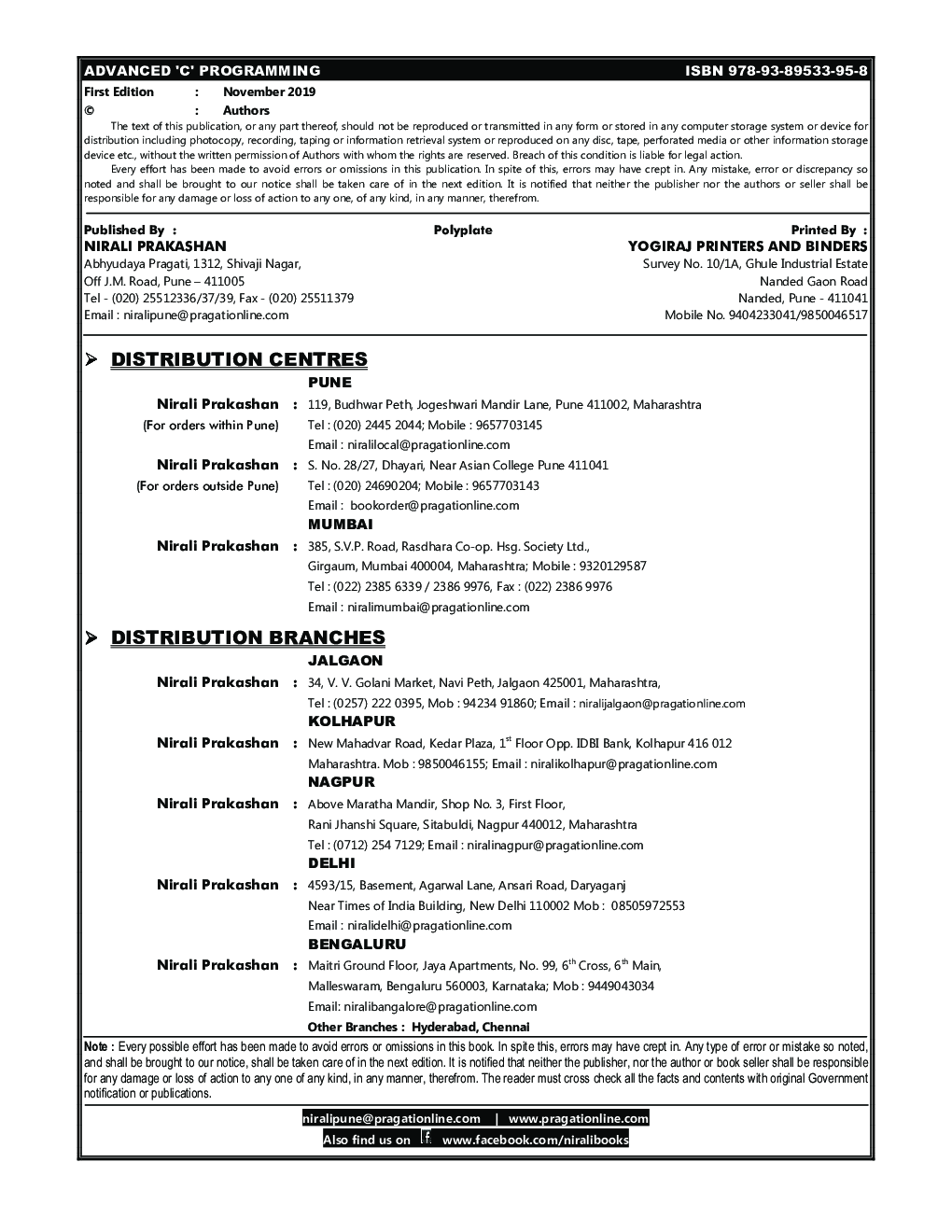 Advanced \'C\' Programming - Page 3