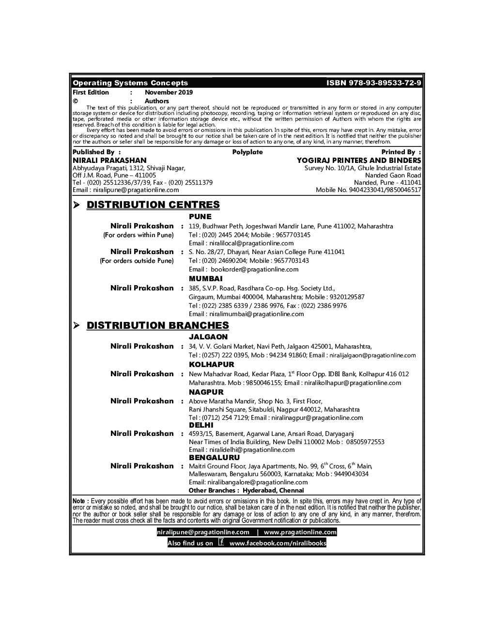 Operating Systems Concepts - Page 3