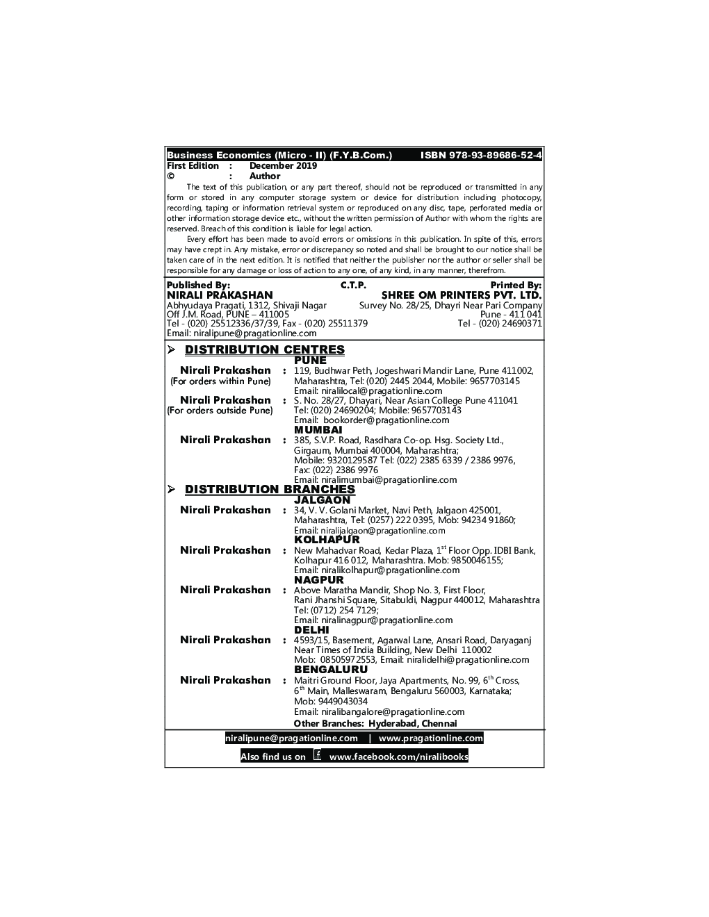 Business Economics (micro) - II - Page 3