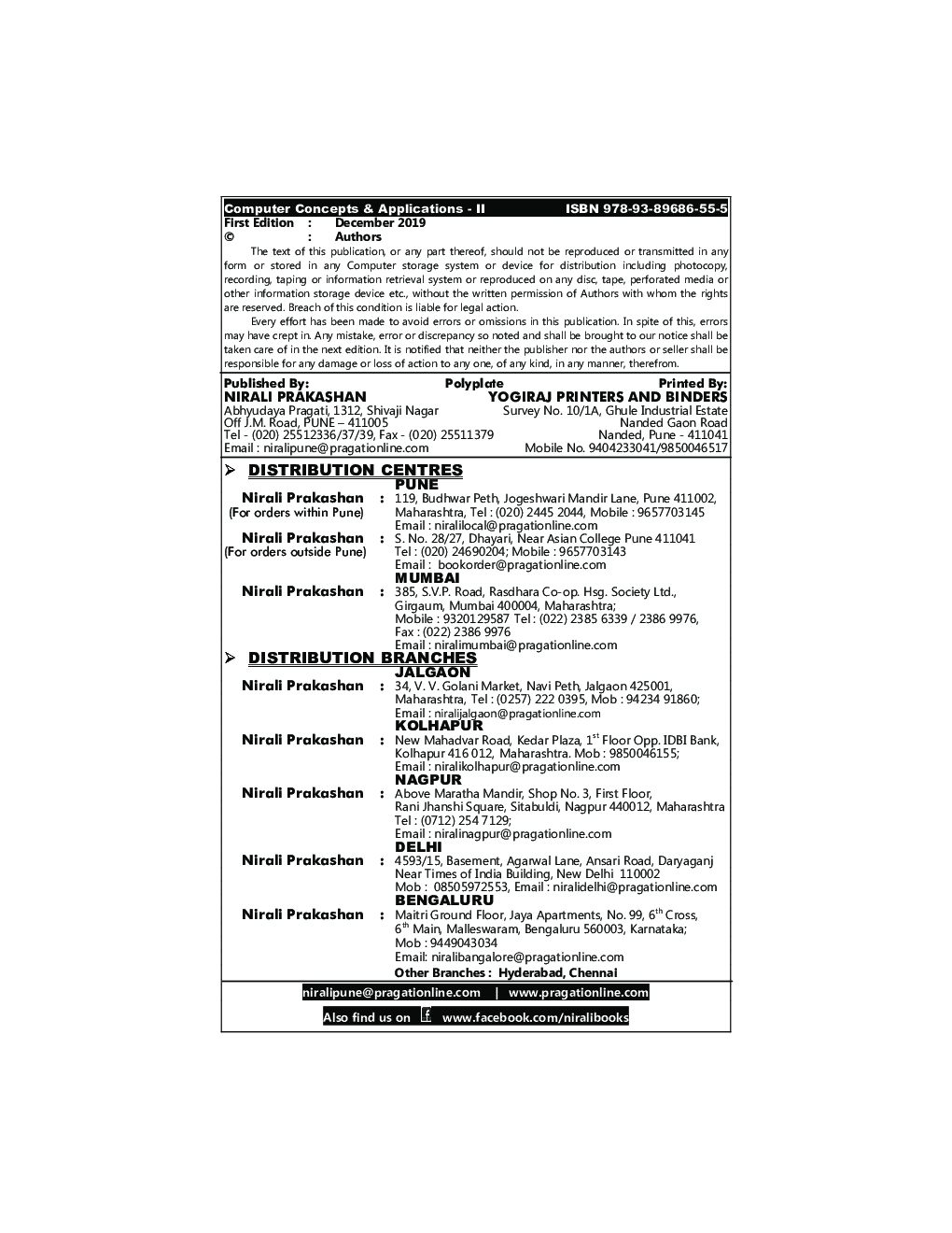 Computer Concepts And Applications - II - Page 3