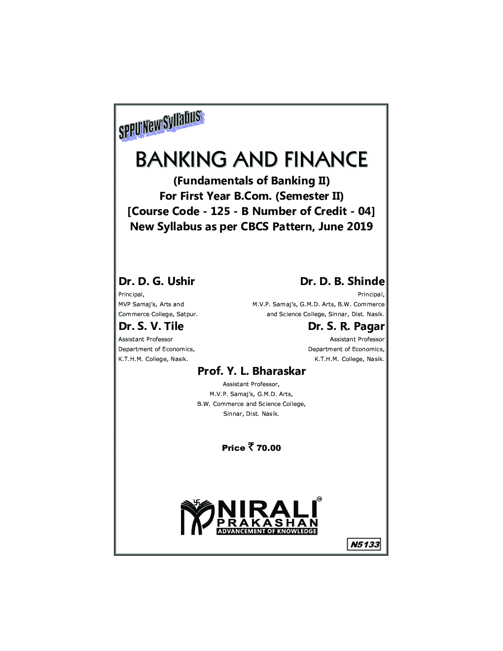 Banking And Finance (Fundamentals Of Banking II) - Page 2
