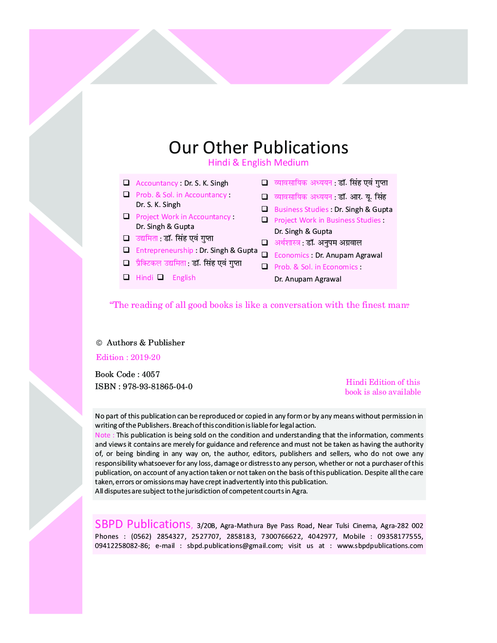 Business Studies For Class XI - Page 3