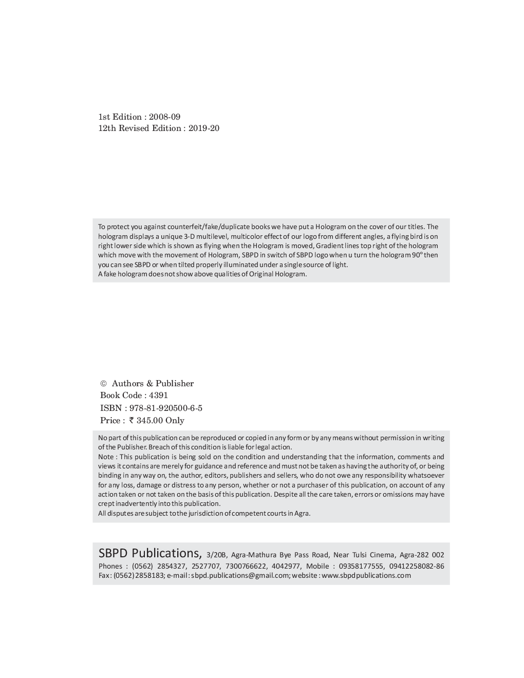 Business Studies For Class XII - Page 3