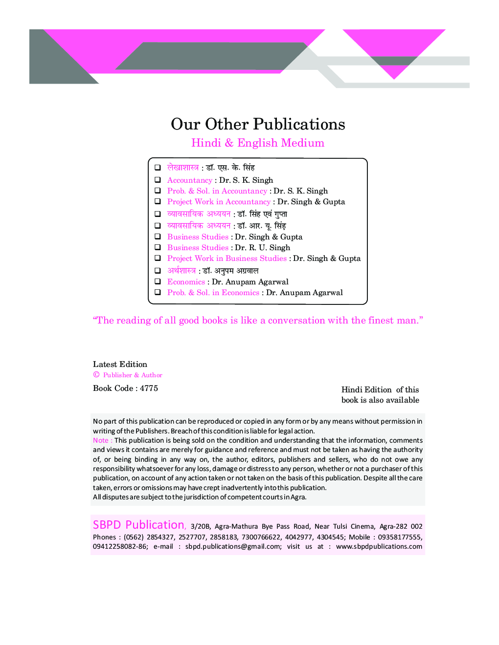 Indian Economic Development For Class XII - Page 3