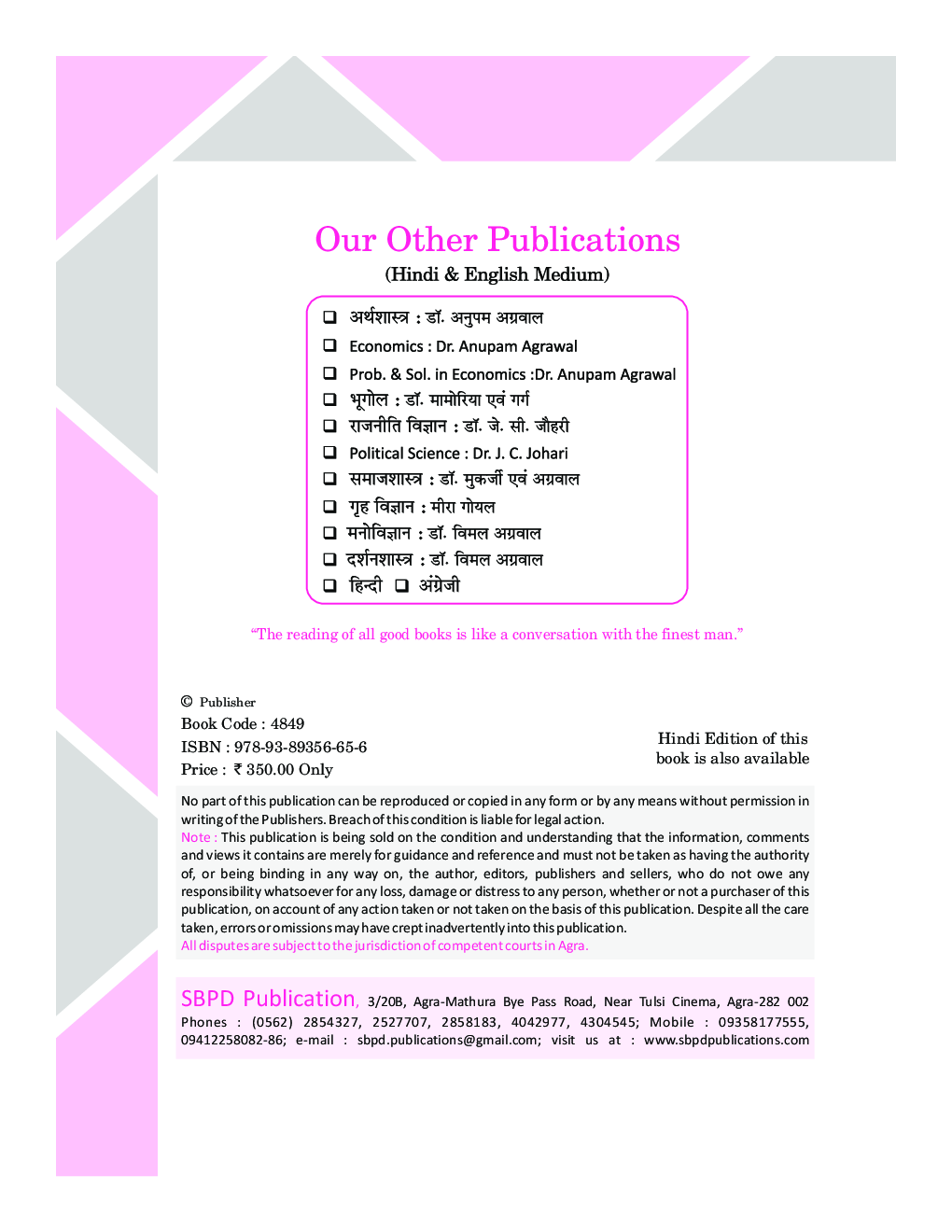 Political Science For Class XI - Page 3