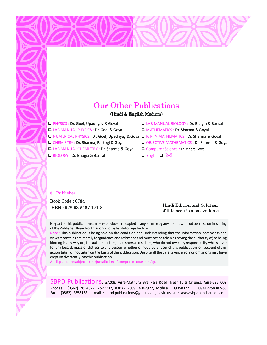 Mathematics Part-II For Class XII - Page 3