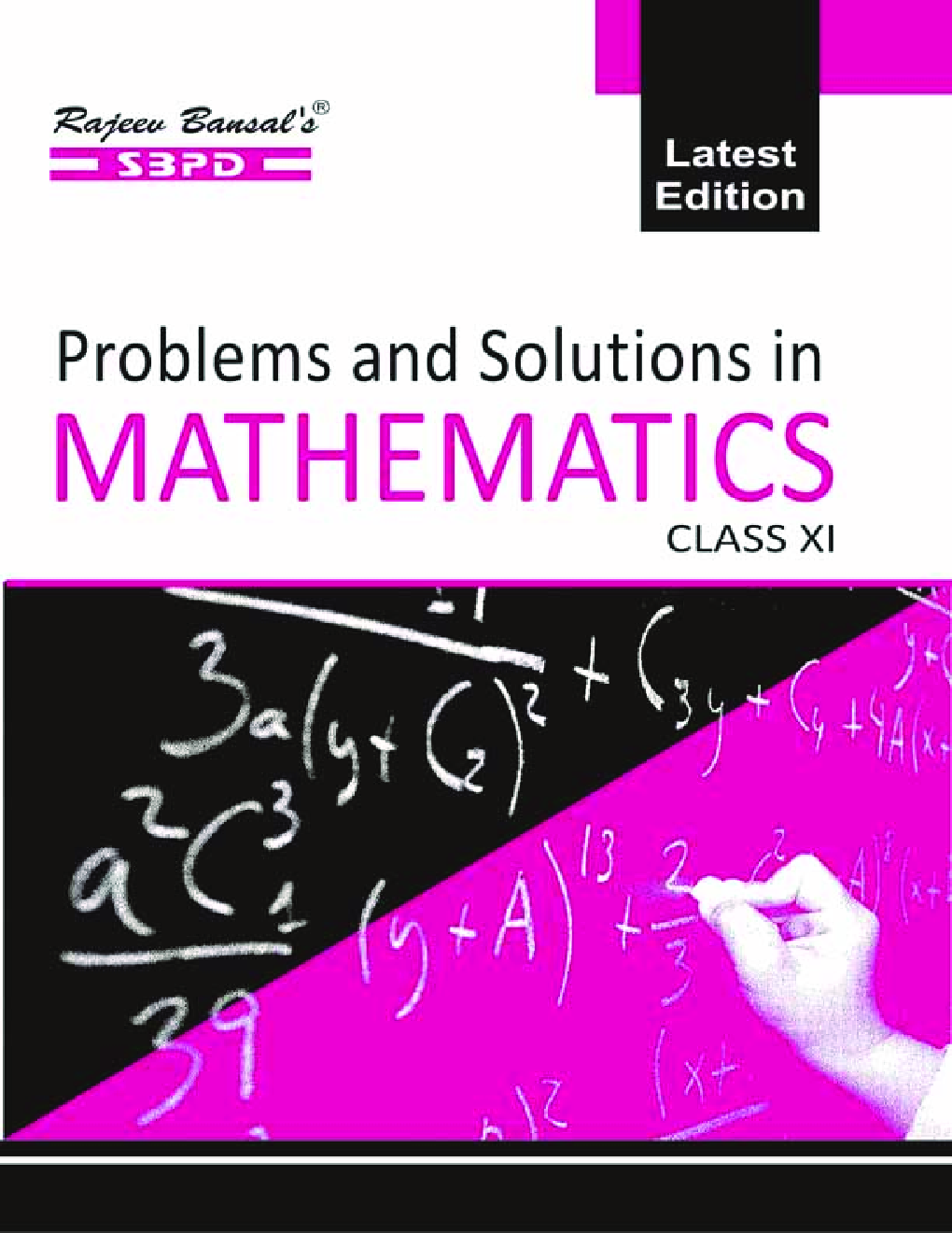 Problems & Solutions In Mathematics For Class XI - Page 1