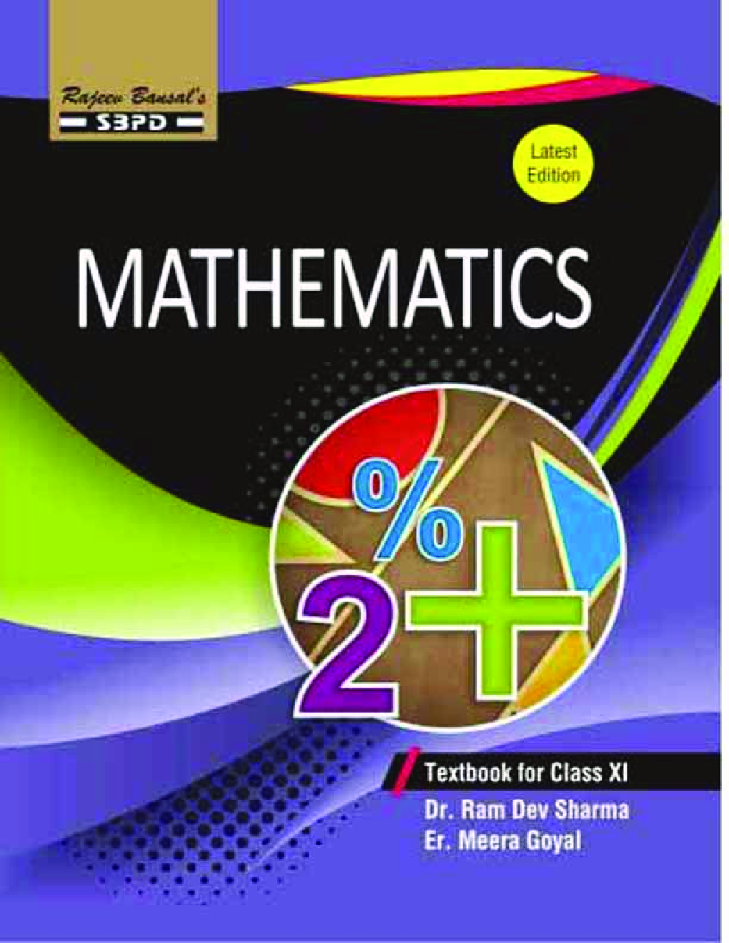 Mathematics For Class XI - Page 1