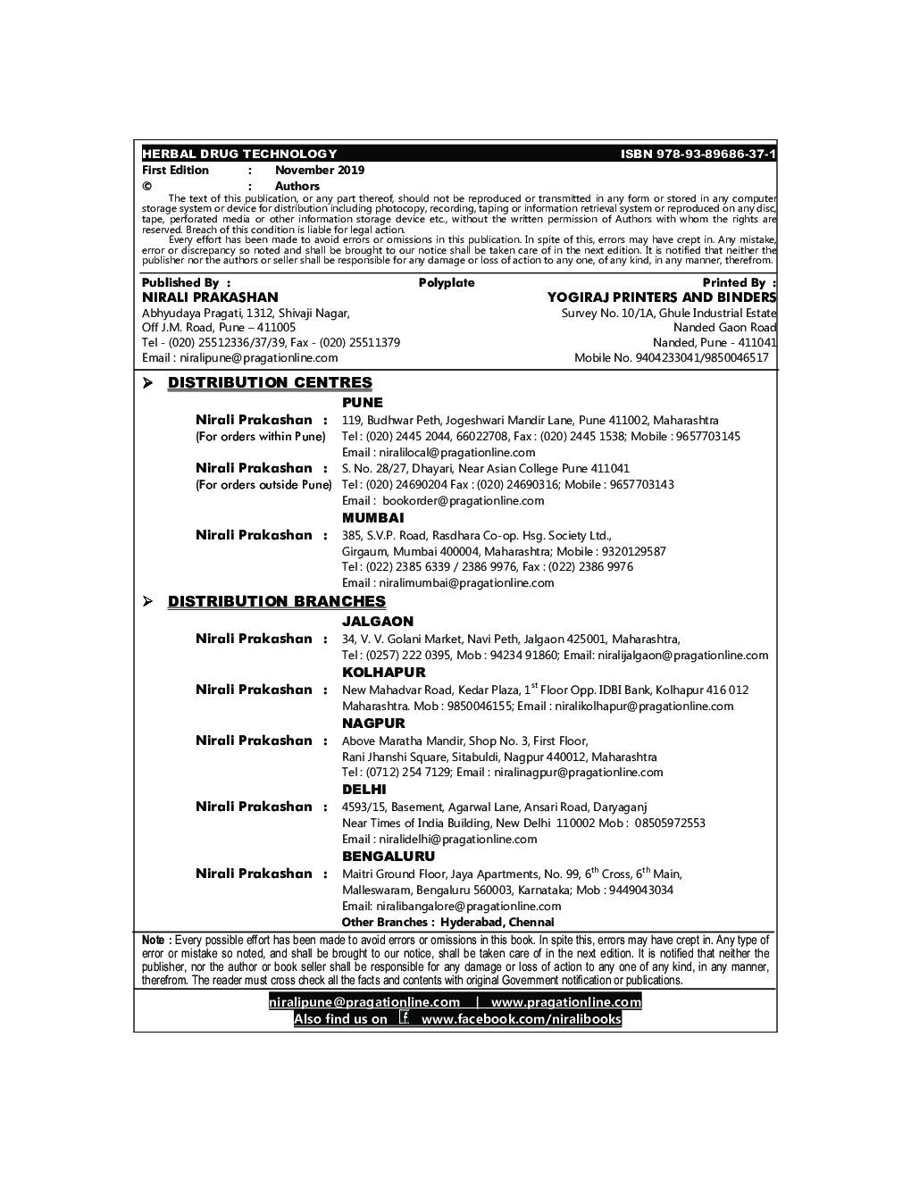 Herbal Drug Technology - Page 3