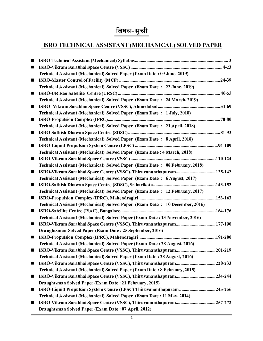 ISRO Technical Assistant Mechanical Engineering Solved Papers (2020-21) - Page 3