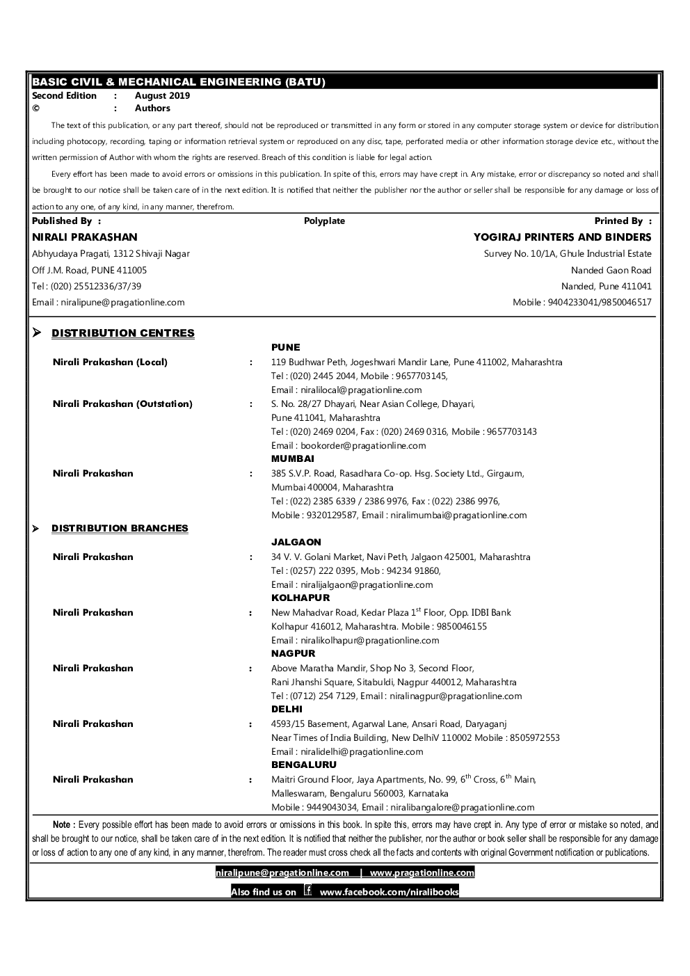 Basic Civil And Mechanical
 Engineering - Page 3