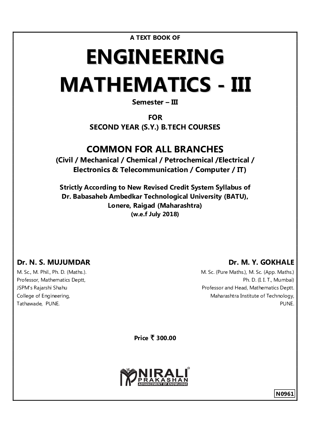 Engineering
 Mathematics - III - Page 2