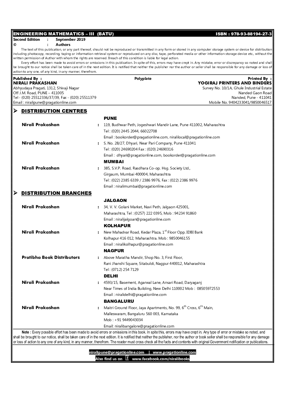 Engineering
 Mathematics - III - Page 3