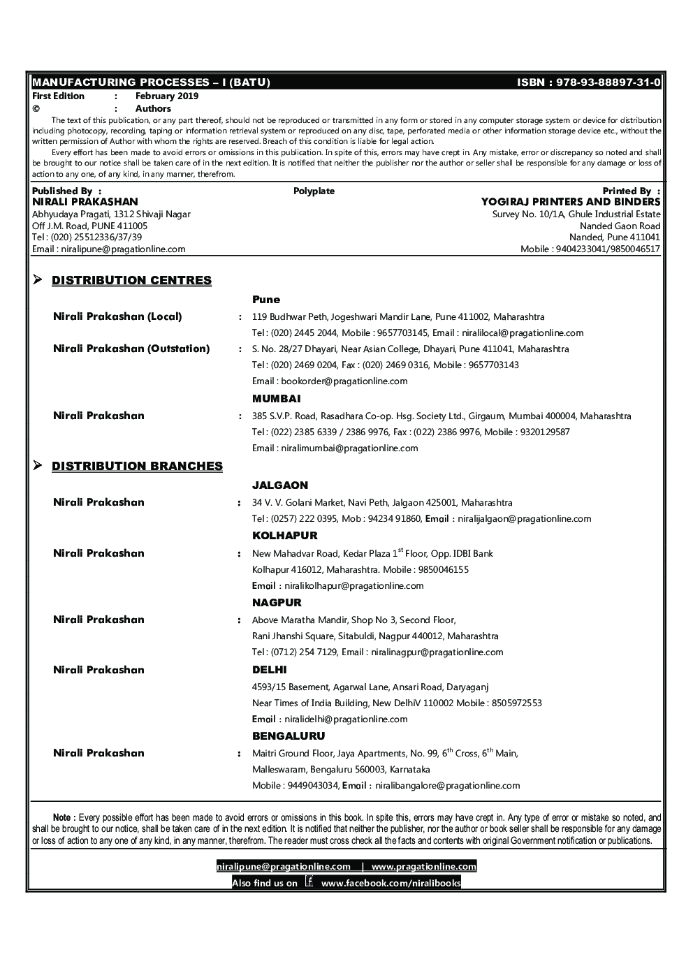 Manufacturing
 Processes - I - Page 3