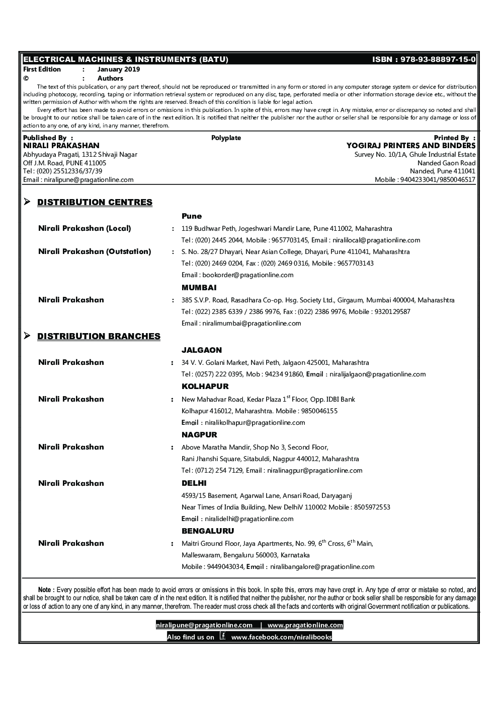Electrical Machines
 And Instruments - Page 3