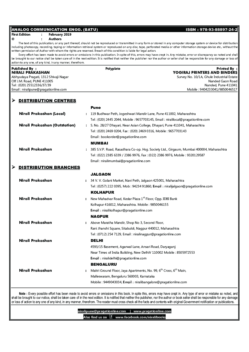 Analog Communication
 Engineering - Page 3