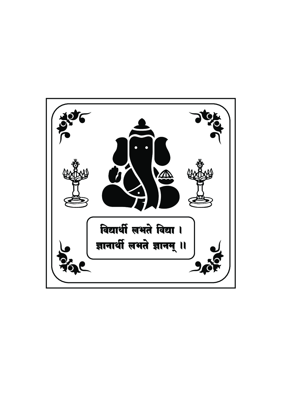 Analog Communication
 Engineering - Page 4