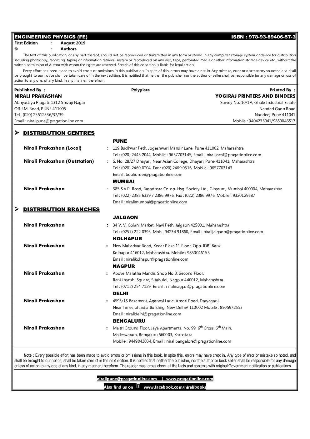 Engineering Physics
 - Page 3