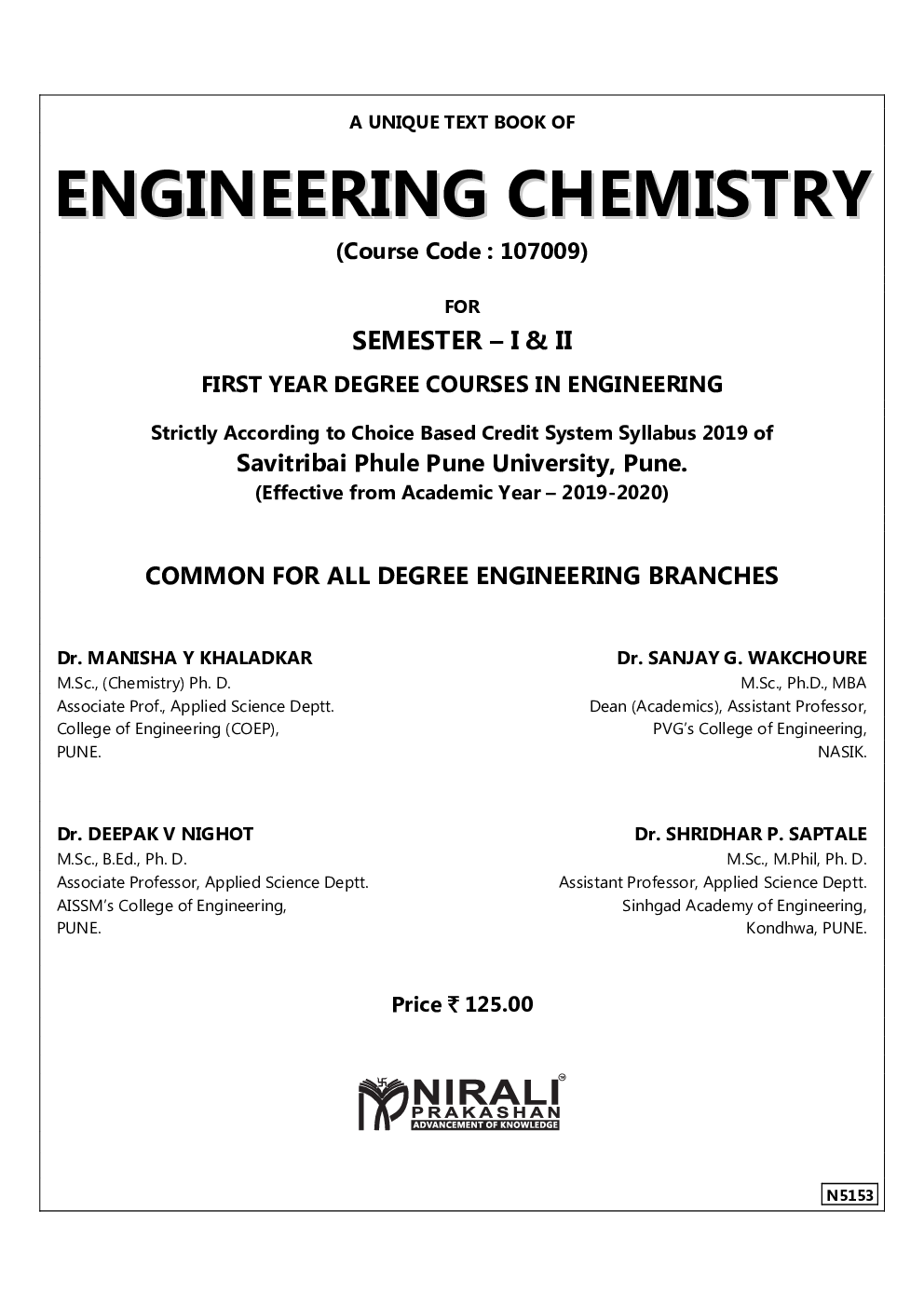 Engineering Chemistry
 - Page 2