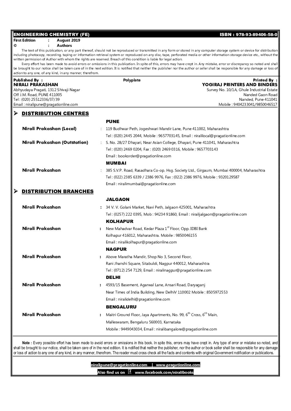 Engineering Chemistry
 - Page 3
