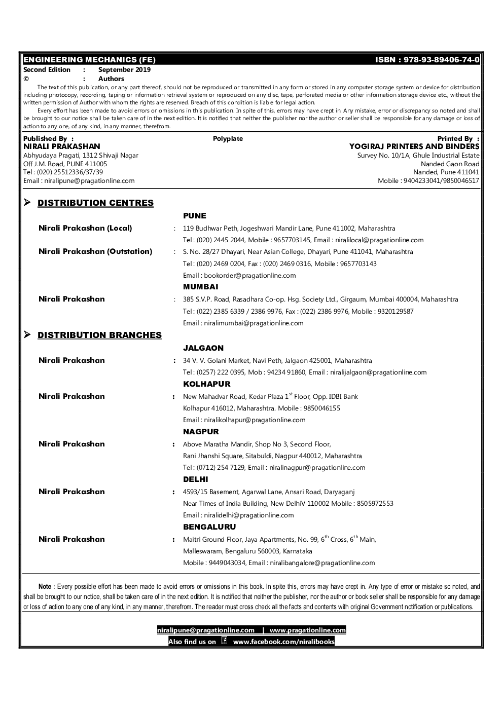 Engineering Mechanics
 - Page 3