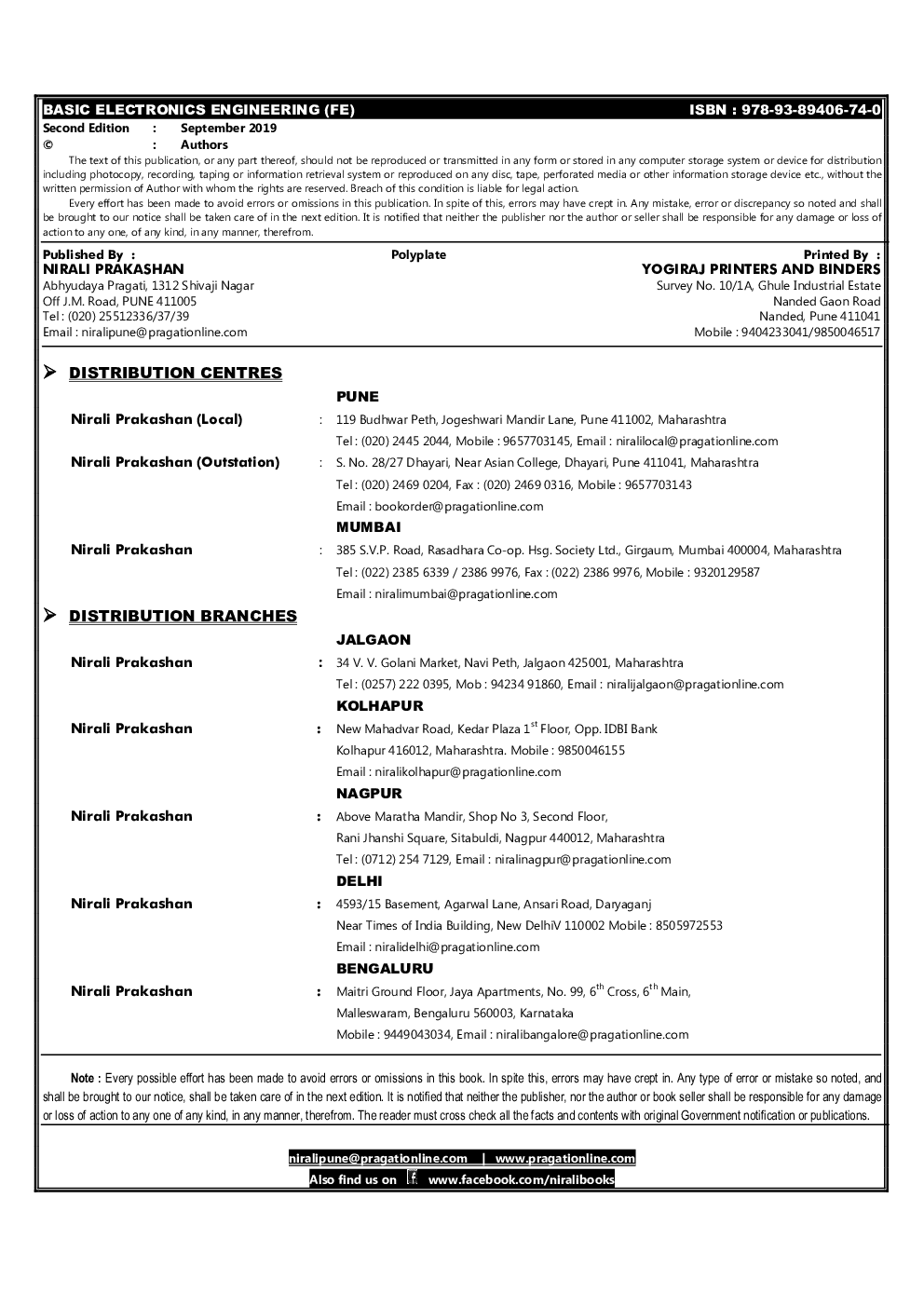 Basic Electronics
 Engineering
 - Page 3