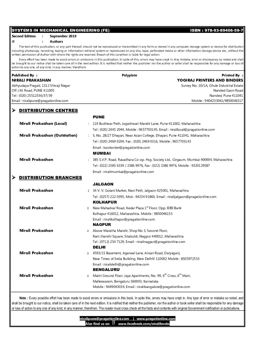Systems In
 Mechanical Engineering
 - Page 3