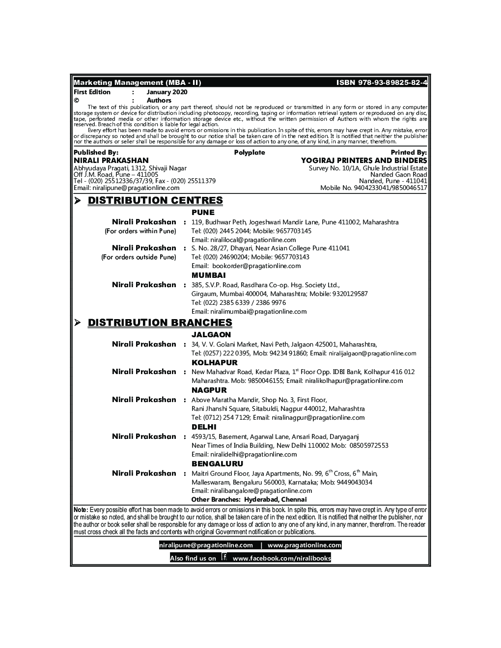 Marketing Management - Page 3