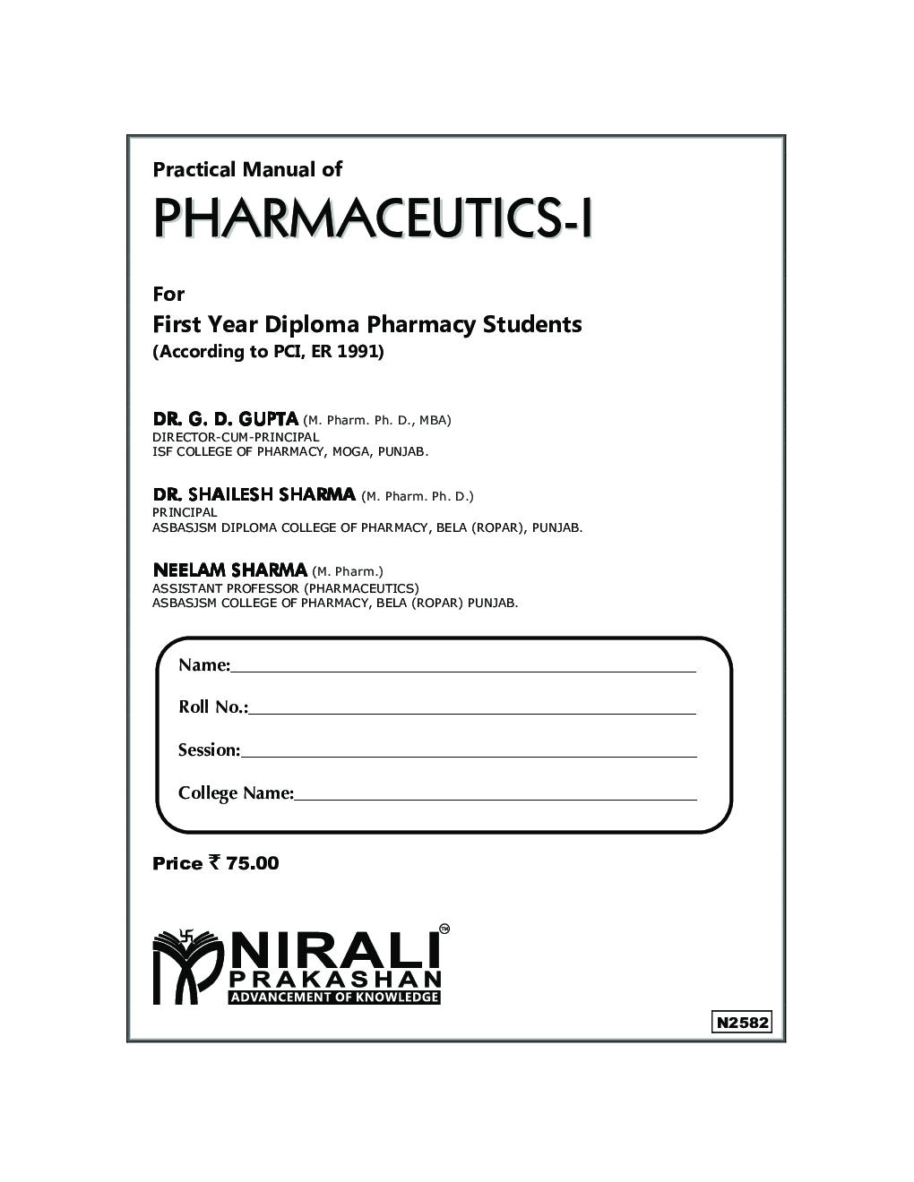 Pharmaceutics - I (Practical) - Page 2