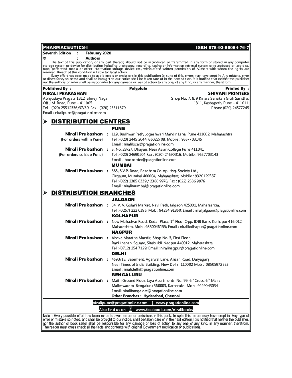 Pharmaceutics - I (Practical) - Page 3