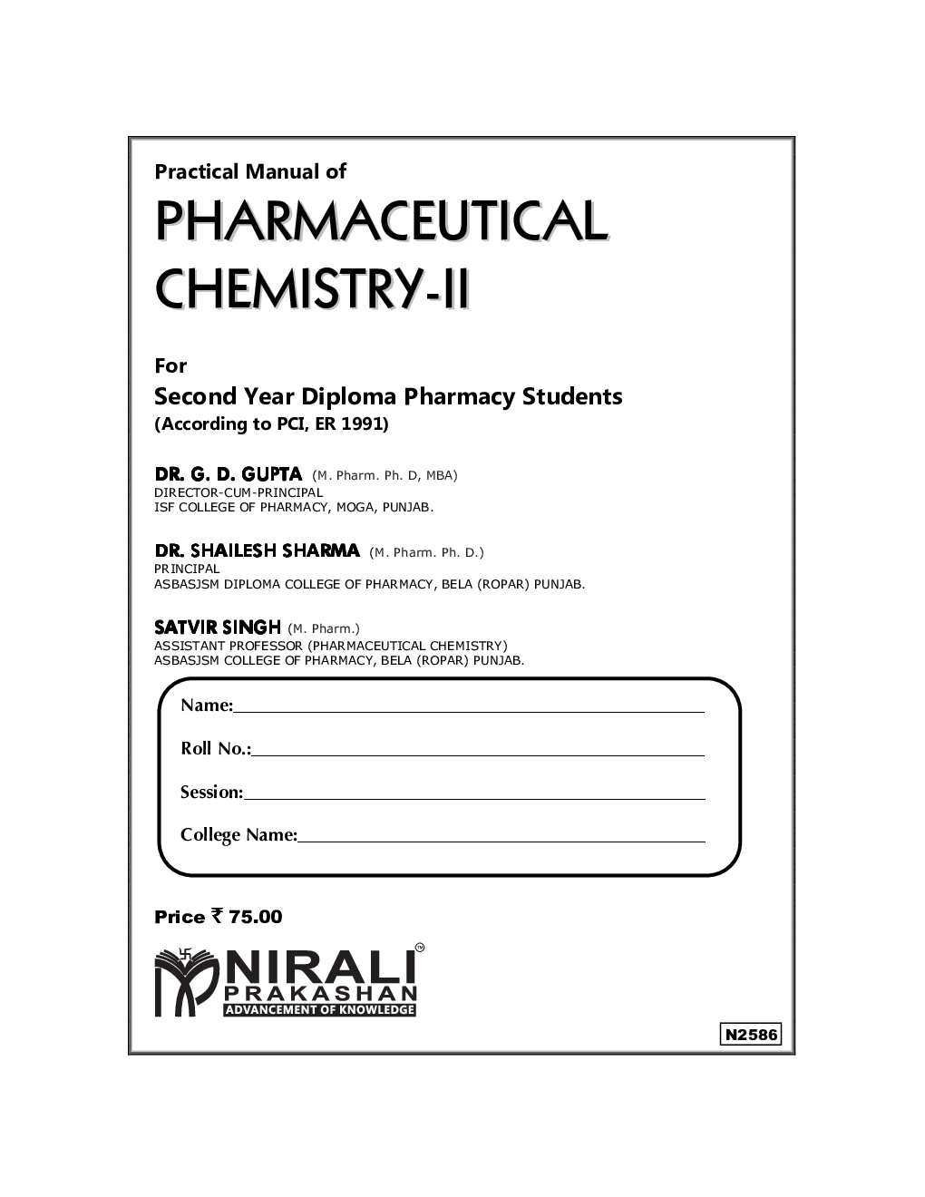 Pharmaceutical Chemistry - II (Practical) - Page 2