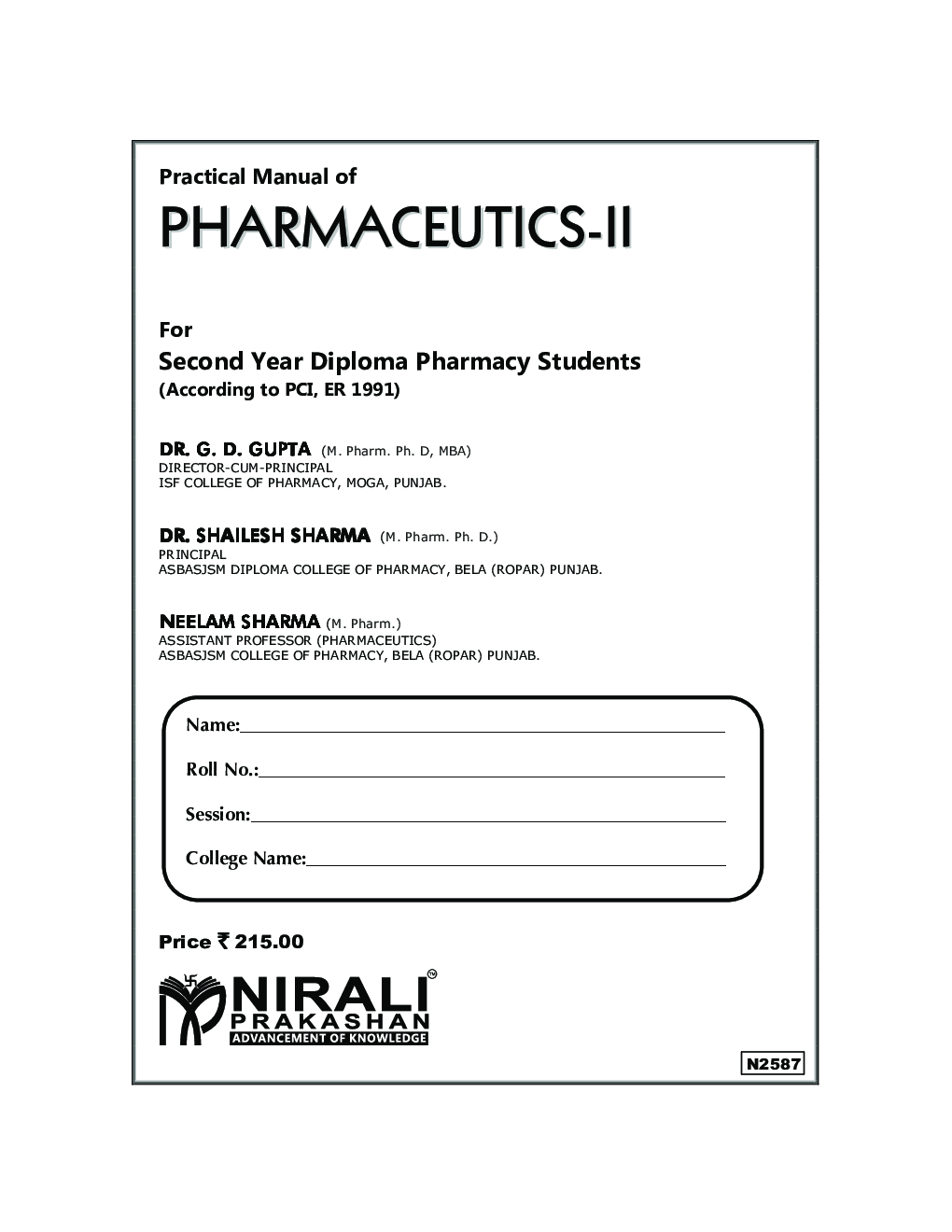 Pharmaceutics - II (Practical) - Page 2