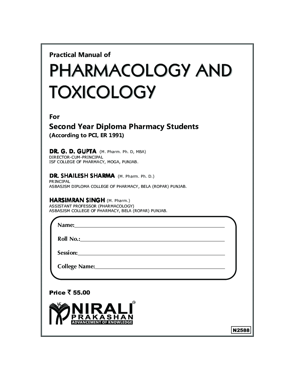Pharmacology And Toxicology (Practical) - Page 2