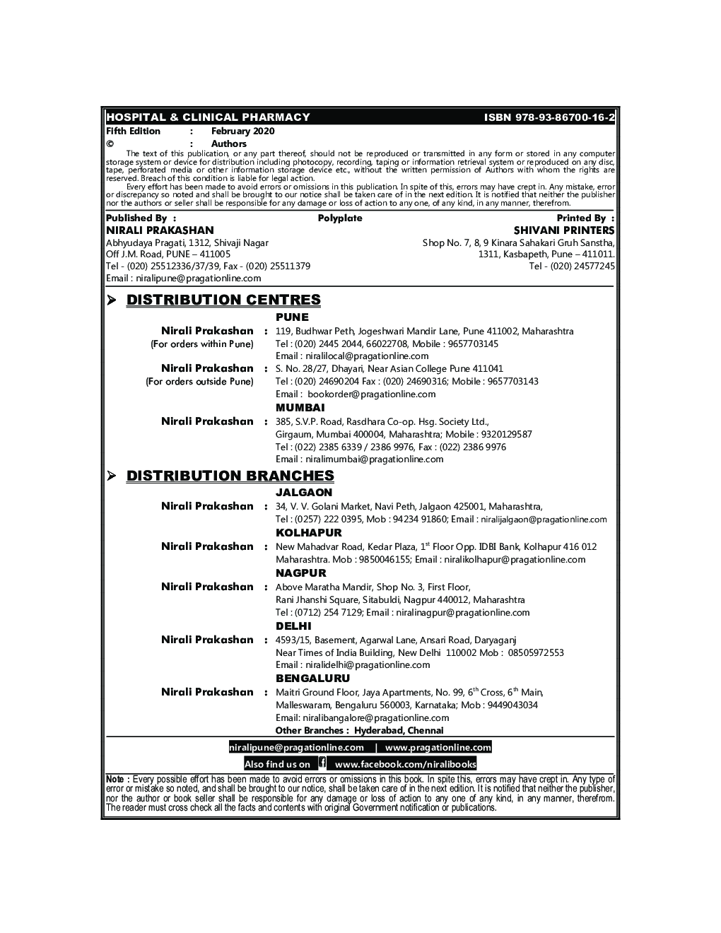 Hospital & Clinical Pharmacy (Practical) - Page 3