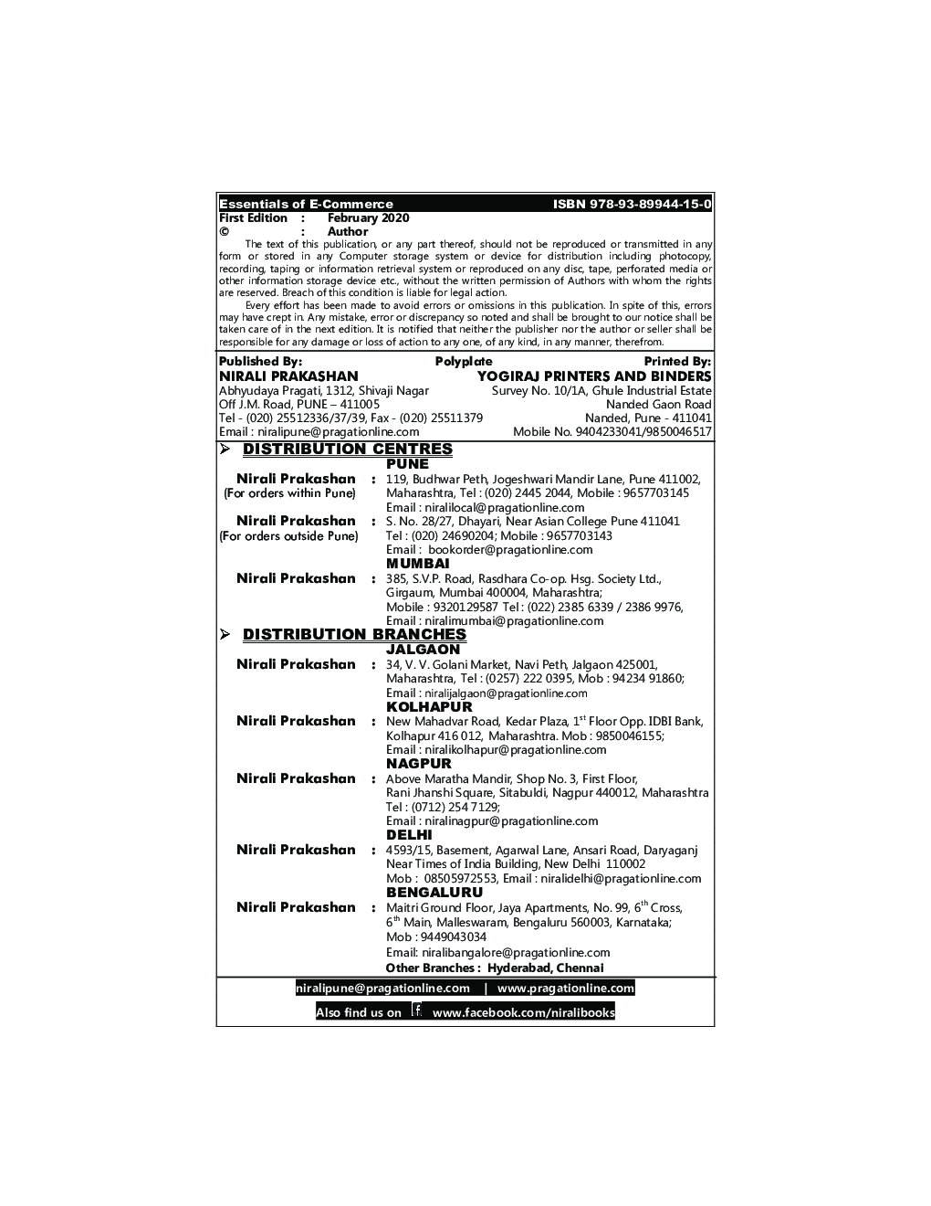 Essentials Of E-Commerce - Page 3