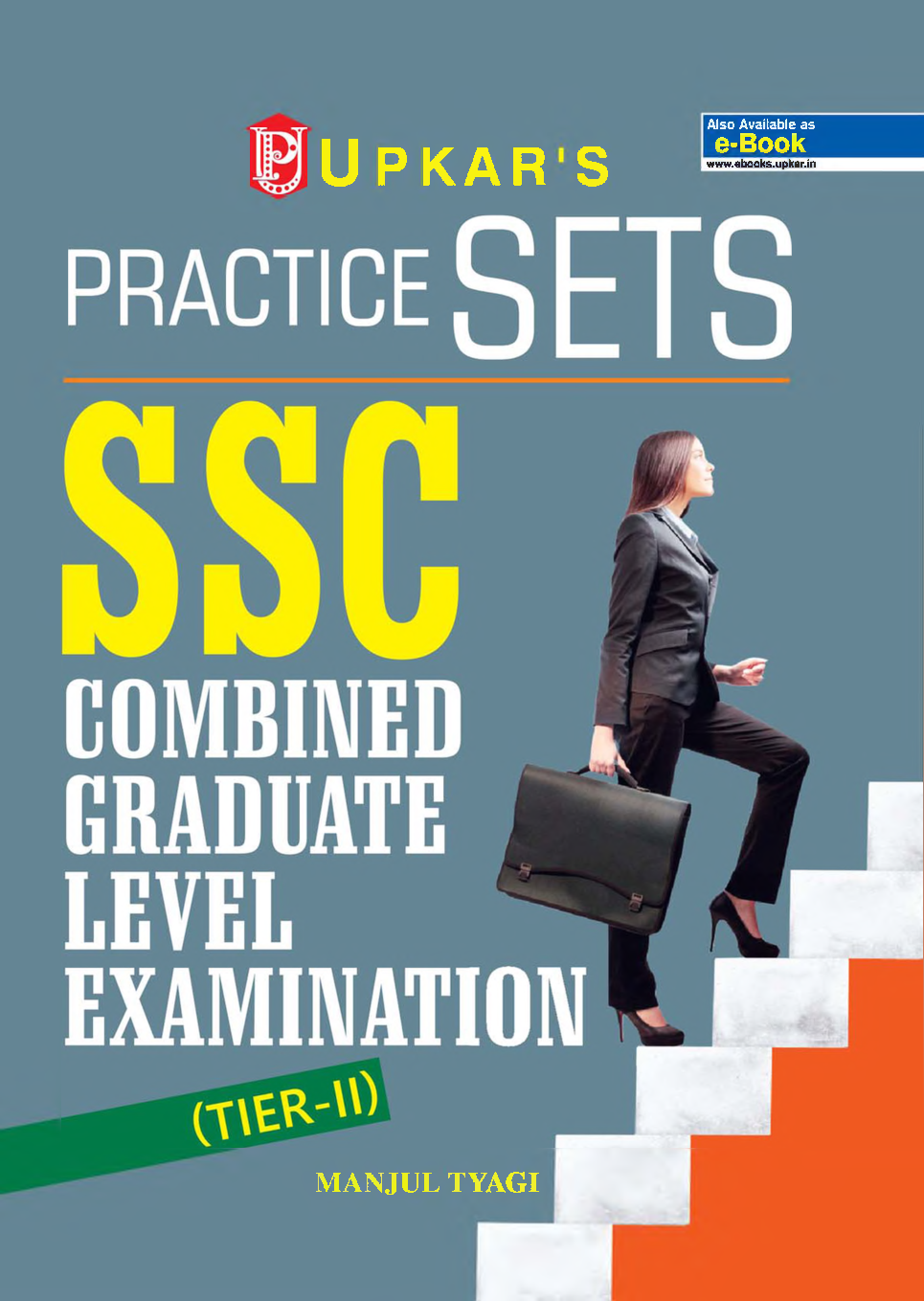 Practice Sets SSC Combined Graduate Level (Tier-II) - Page 1