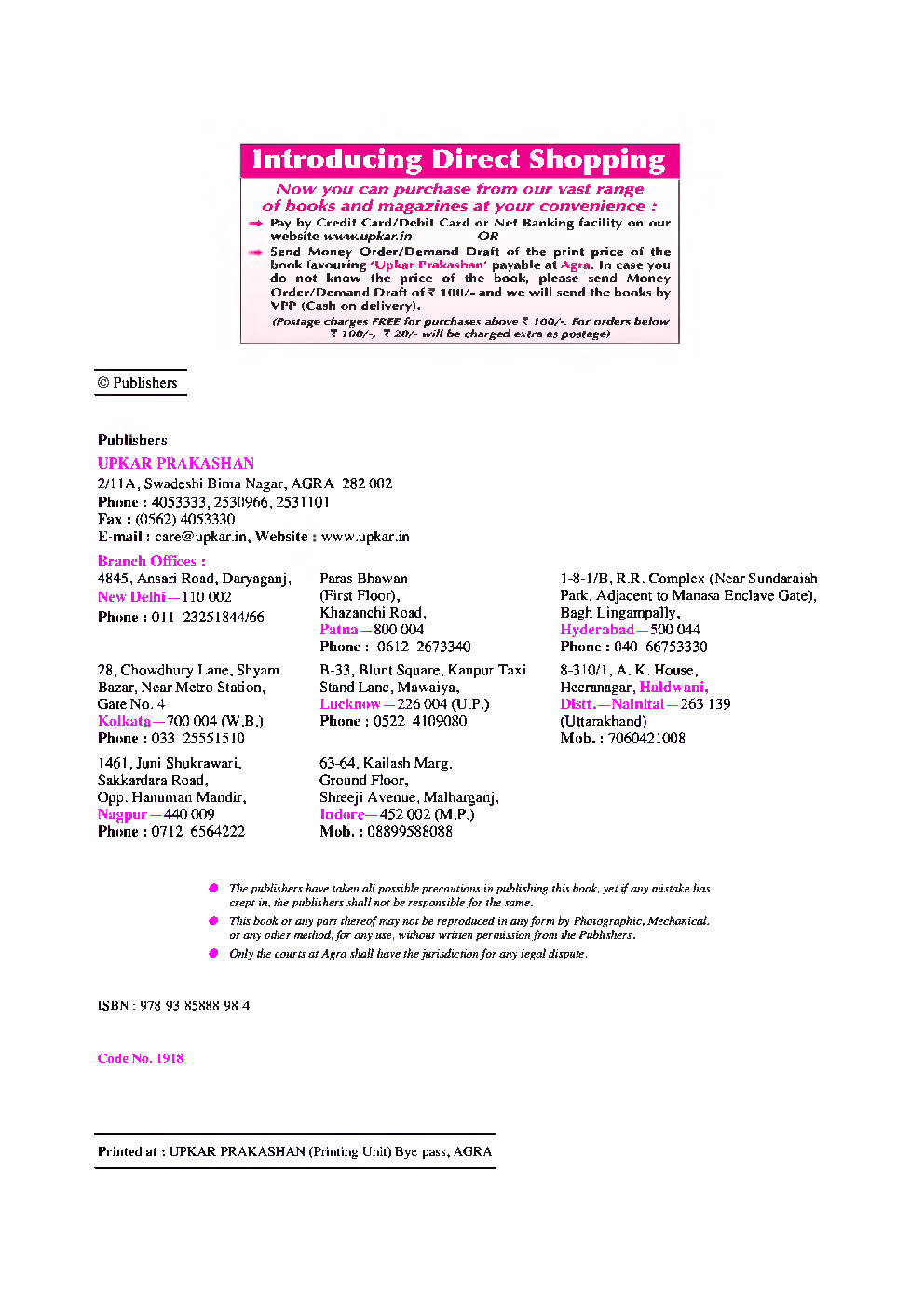 Practice Sets SSC Combined Graduate Level (Tier-II) - Page 3