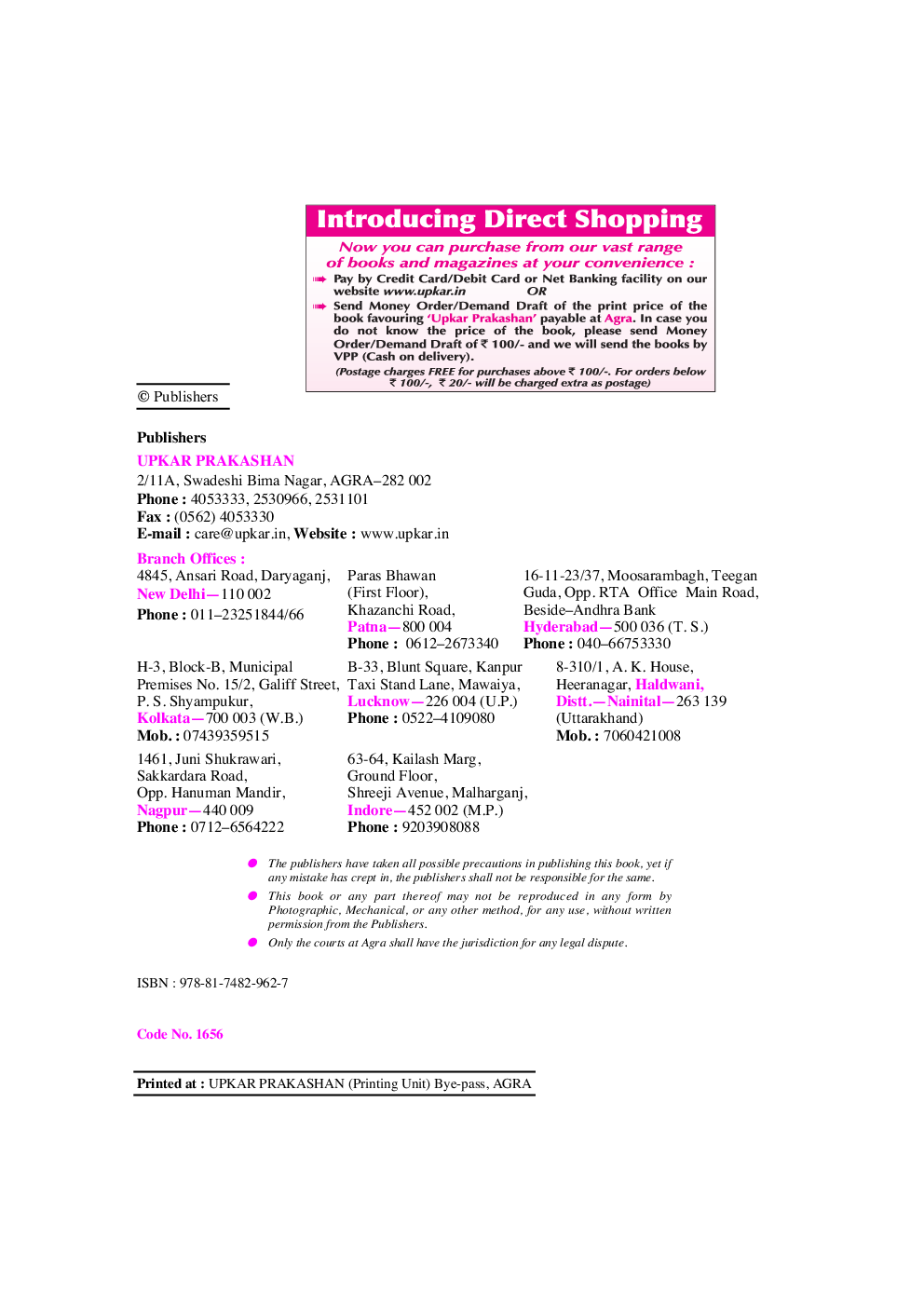 Delhi Polytechnics Common Entrance Test (For 10th Based Diploma Courses) - Page 3