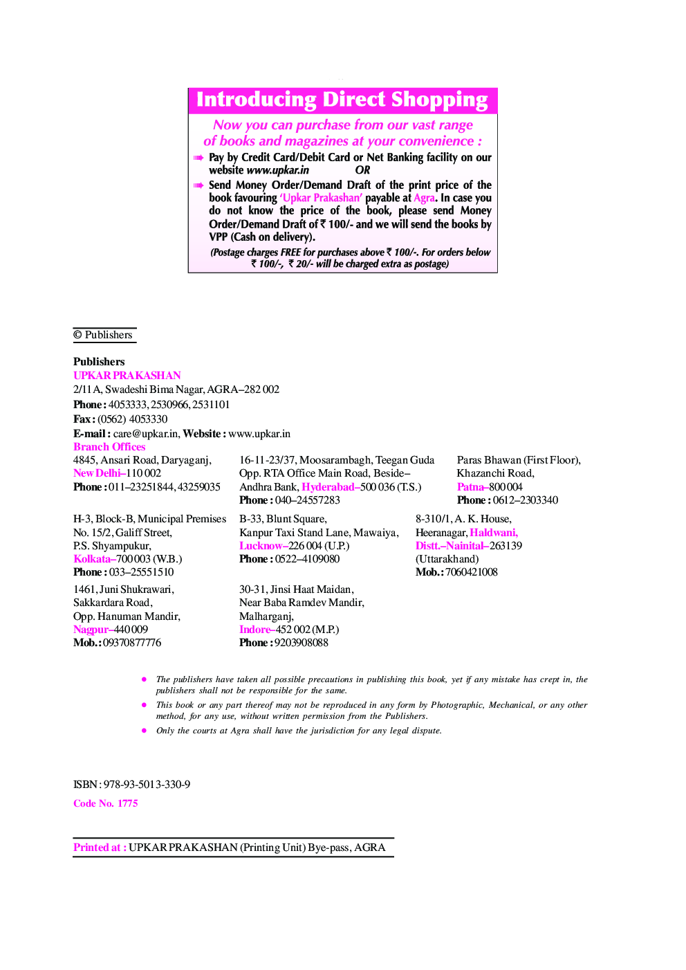 UGC NET / JRF / SET Economics (Paper-II) - Page 3