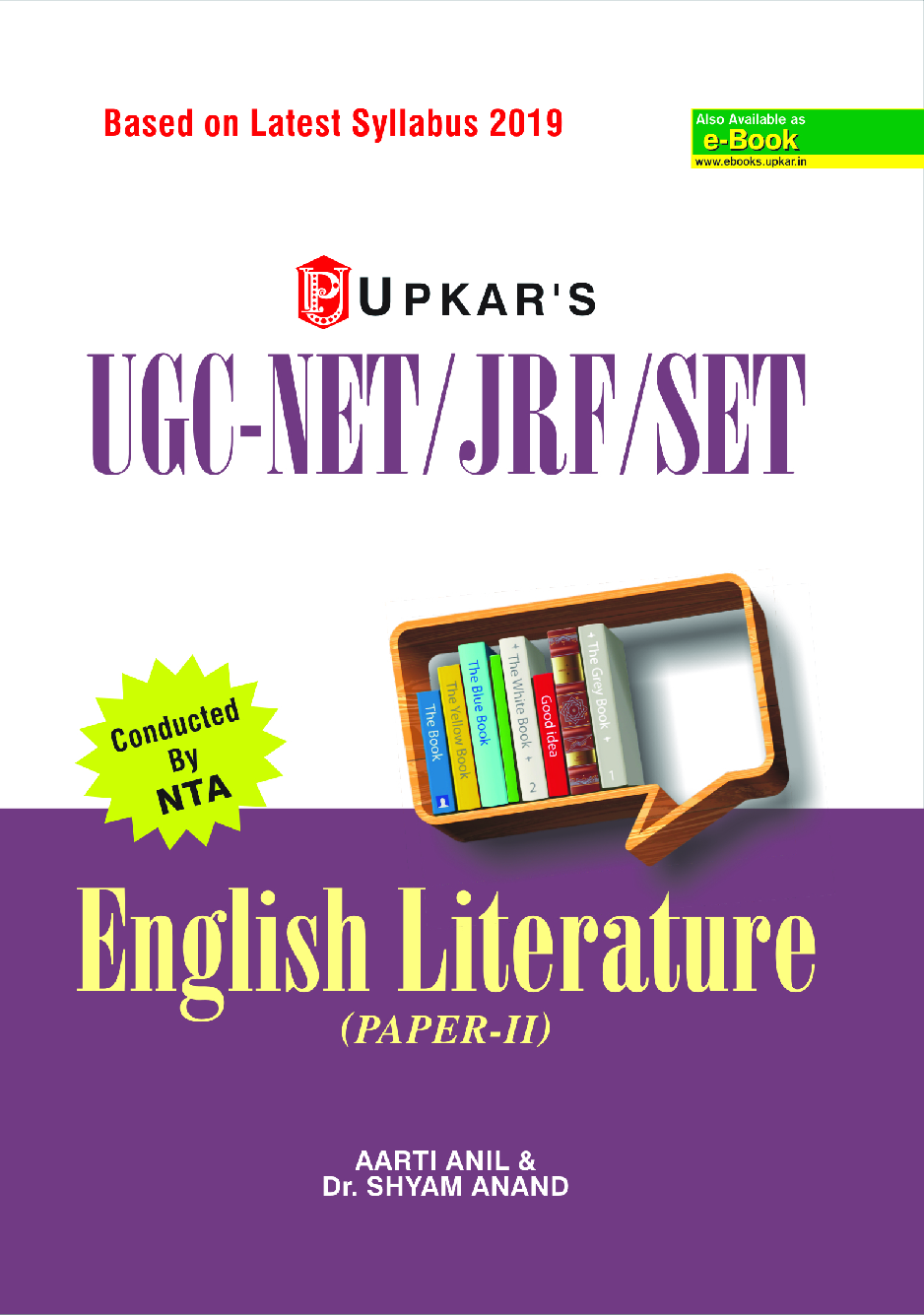 UGC NET /JRF / SET English Literature (Paper-II) - Page 1