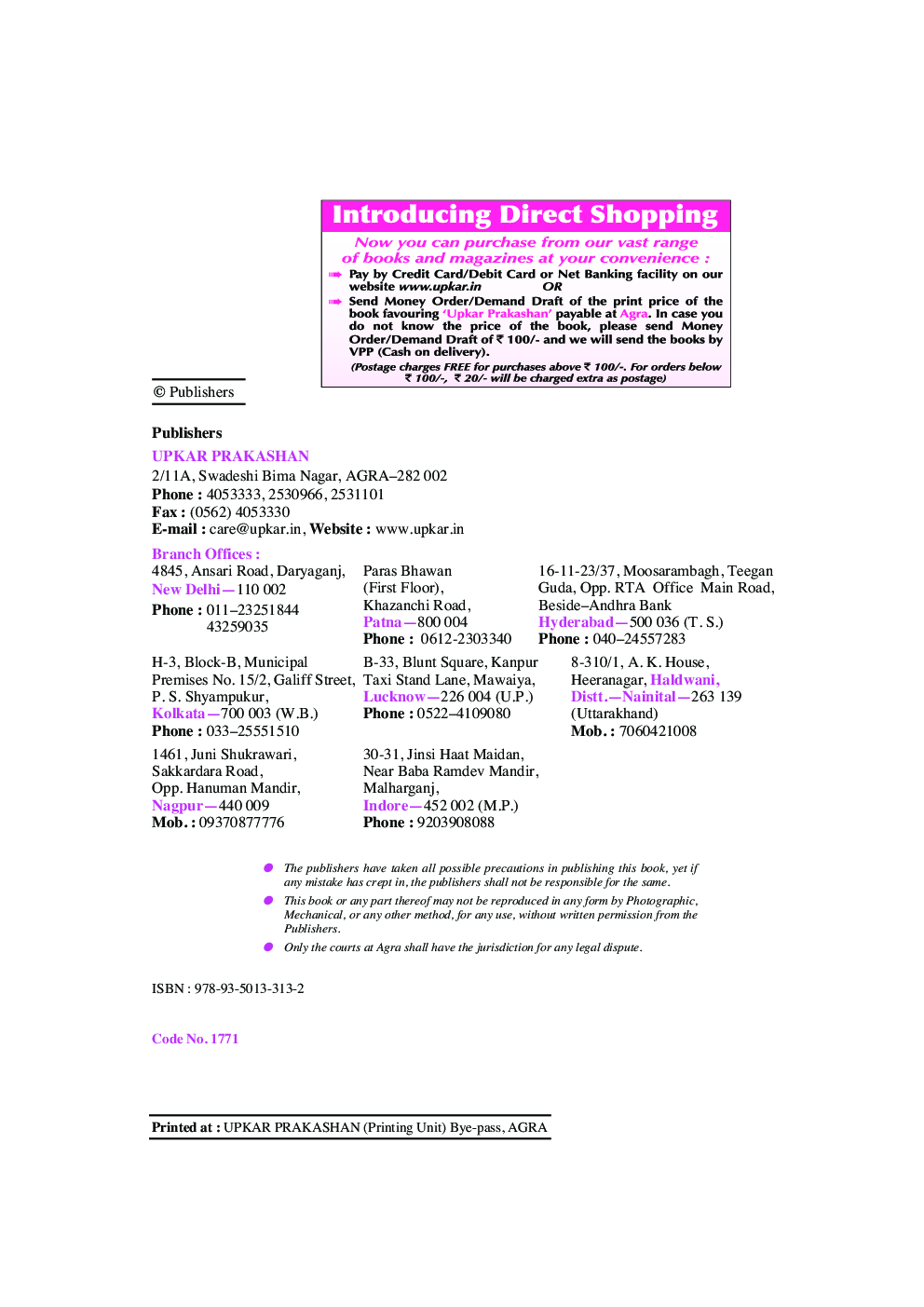 UGC NET /JRF / SET Home Science (Paper-II) - Page 3