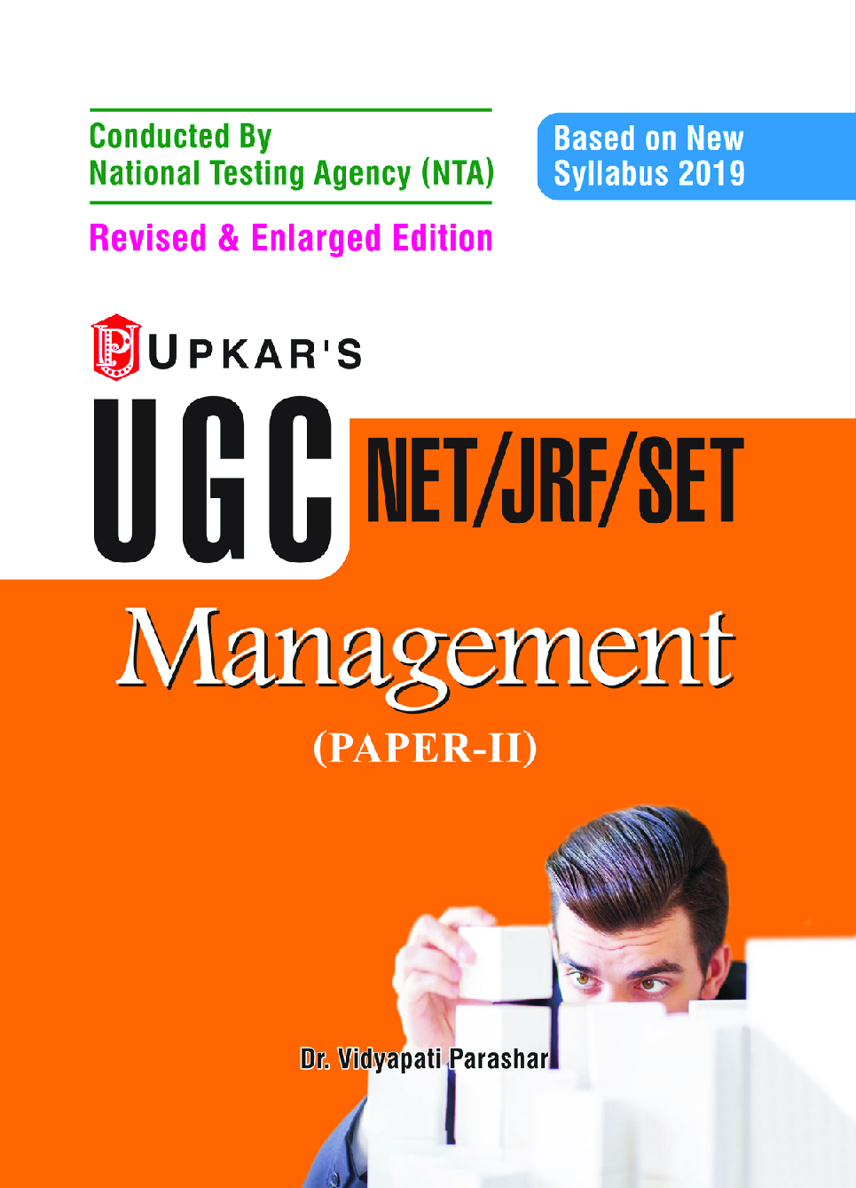 Download UGC NET/JRF/SET Management Paper 2 Book PDF Online 2020