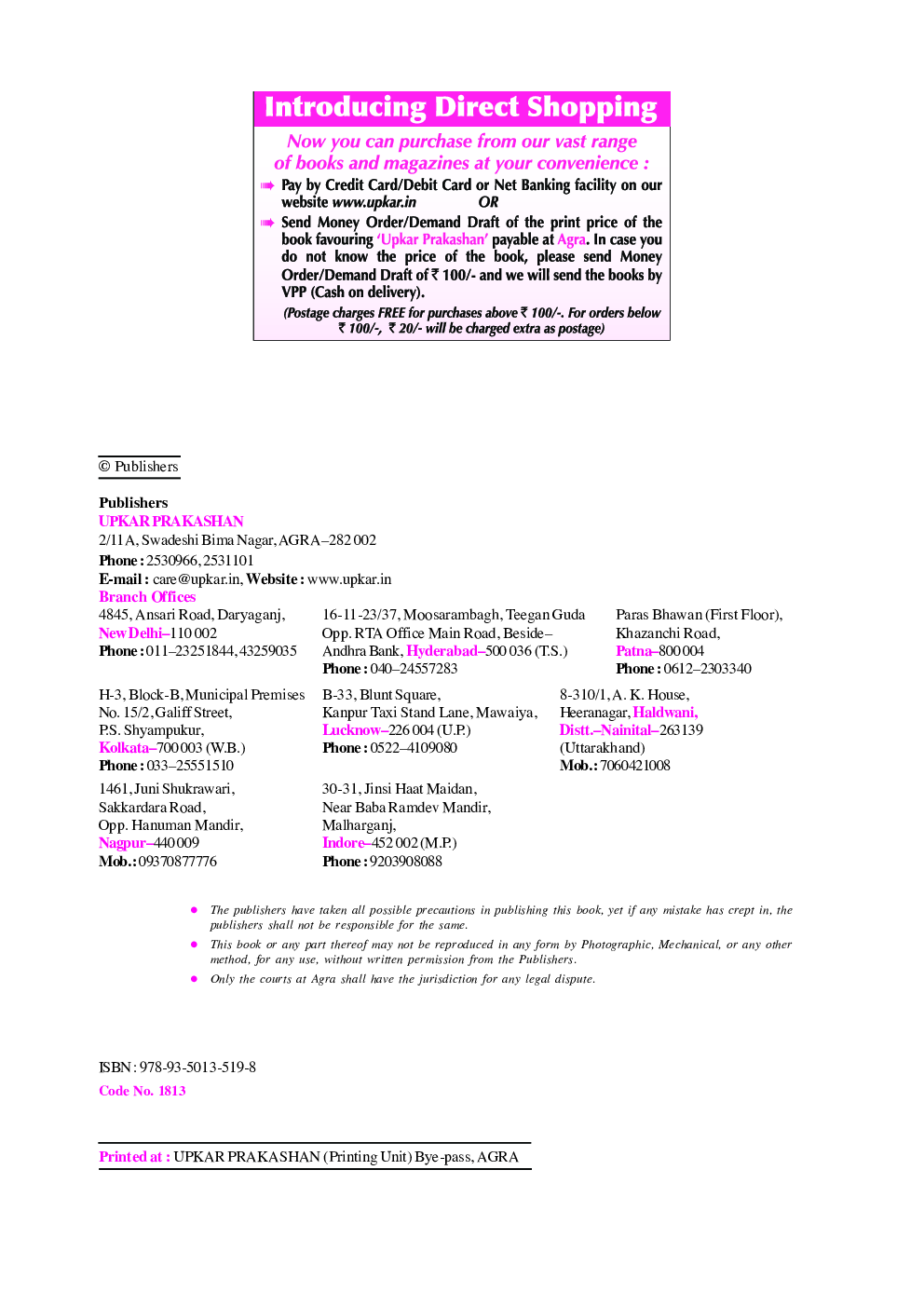 UGC NET /JRF / SET Management (Paper-II) - Page 3