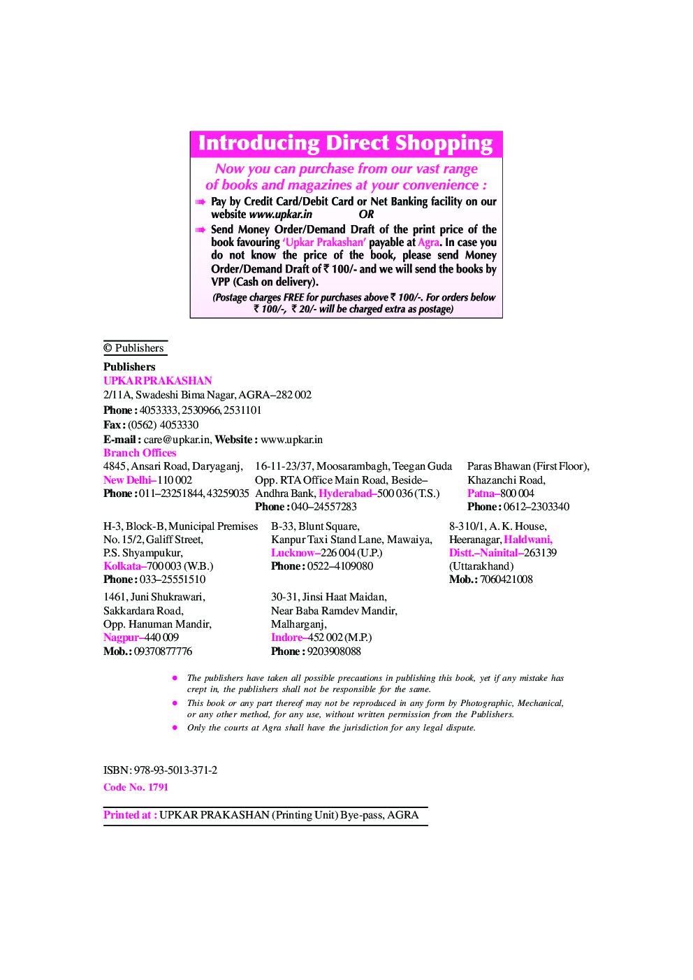 UGC NET /JRF / SET Social Work (Paper-II) - Page 3