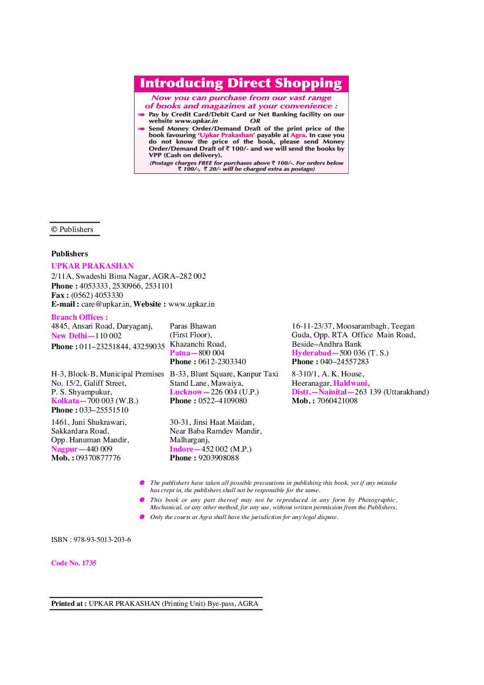 UGC NET /JRF / SET Geography (Paper-II) - Page 3
