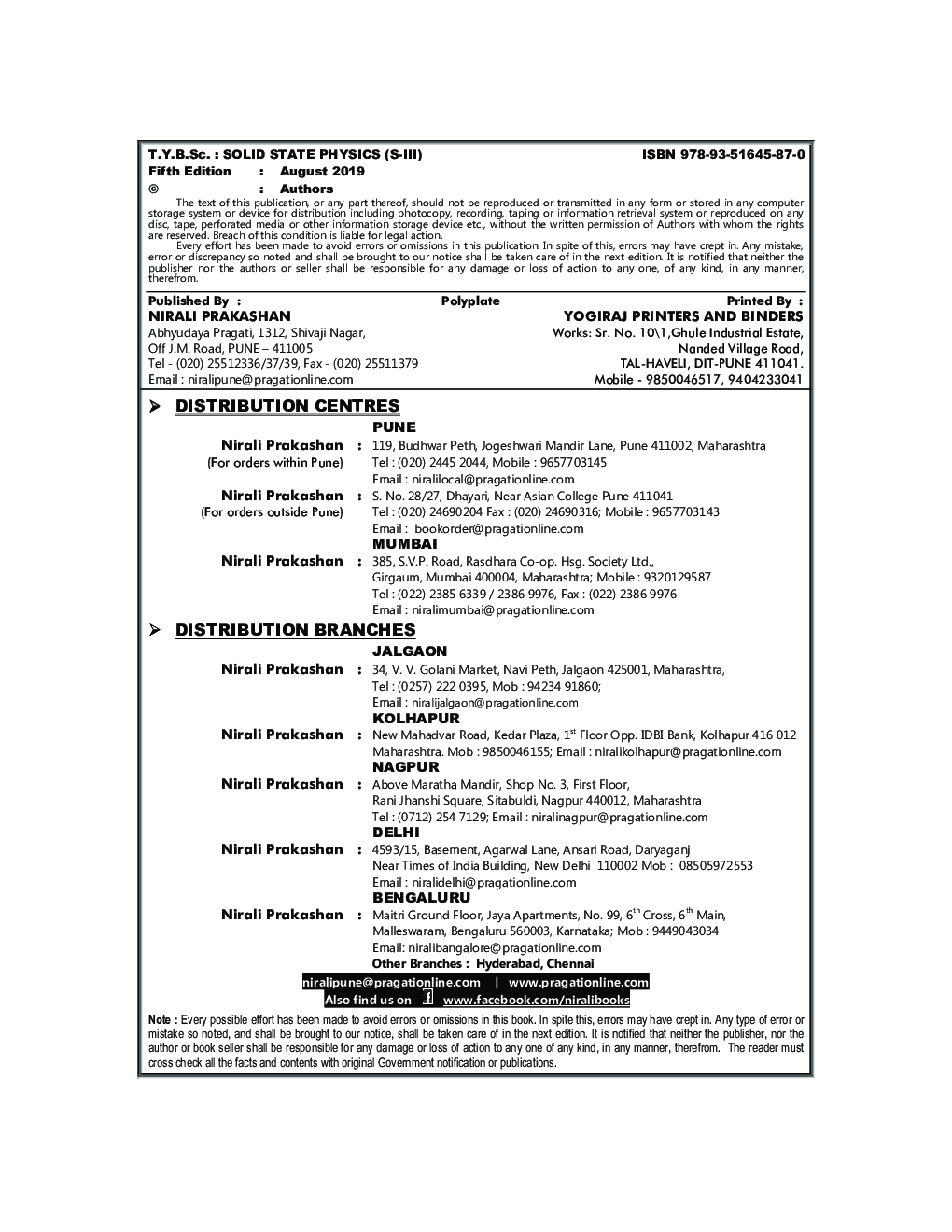 Solid State Physics - Page 3