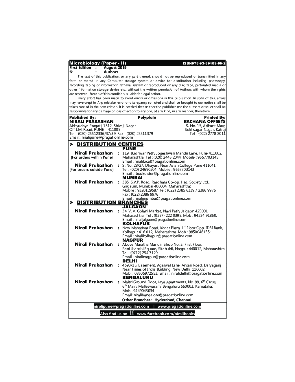 Microbiology (Basic Techniques In Microbiology) - Page 3