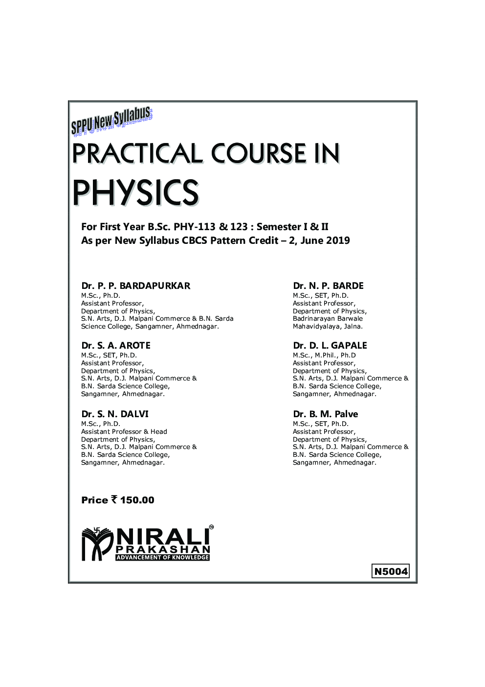 Practical Course In Physics - Page 2